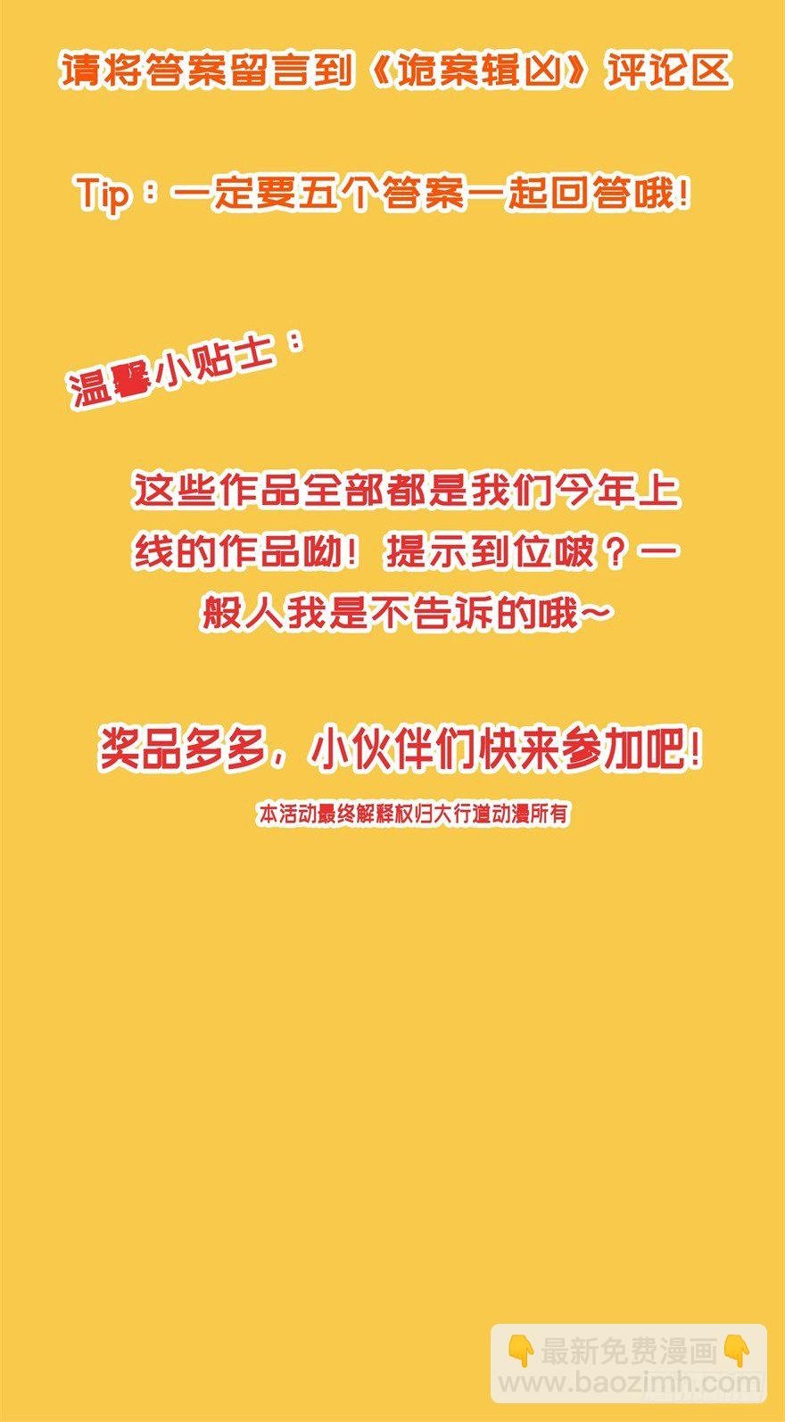 福利活动