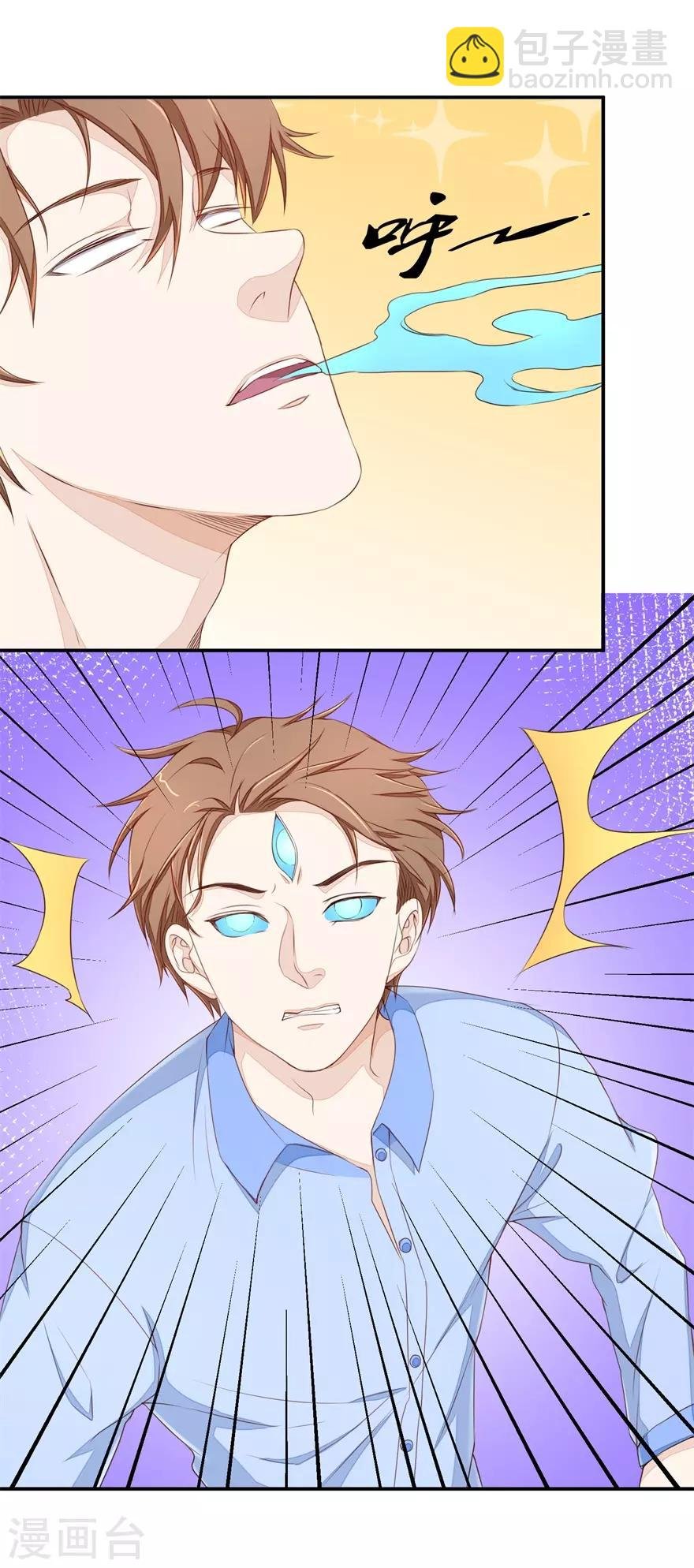 第44话 拜师
