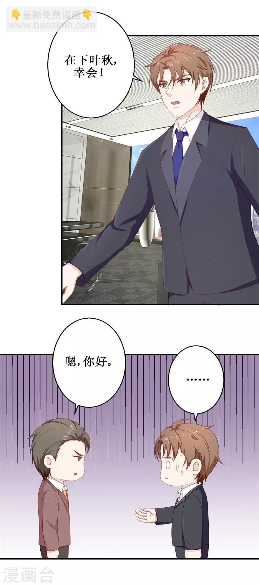 第50话 高材生的疏忽
