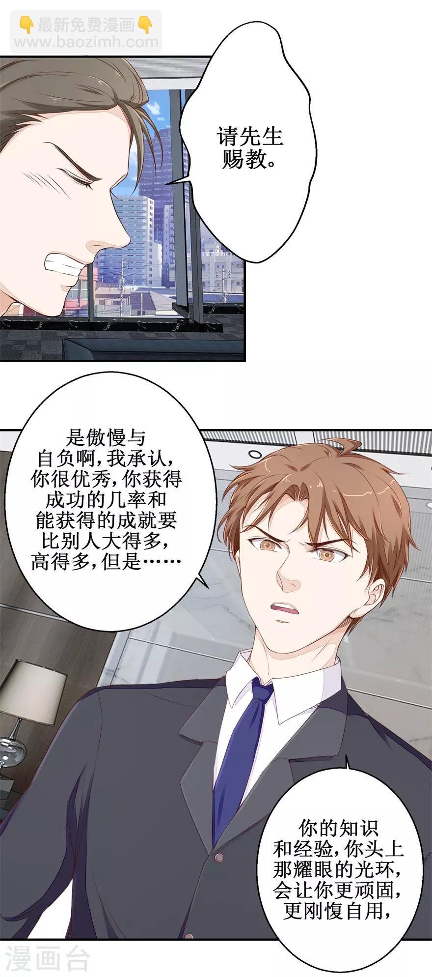 第51话 鑫珏珠宝
