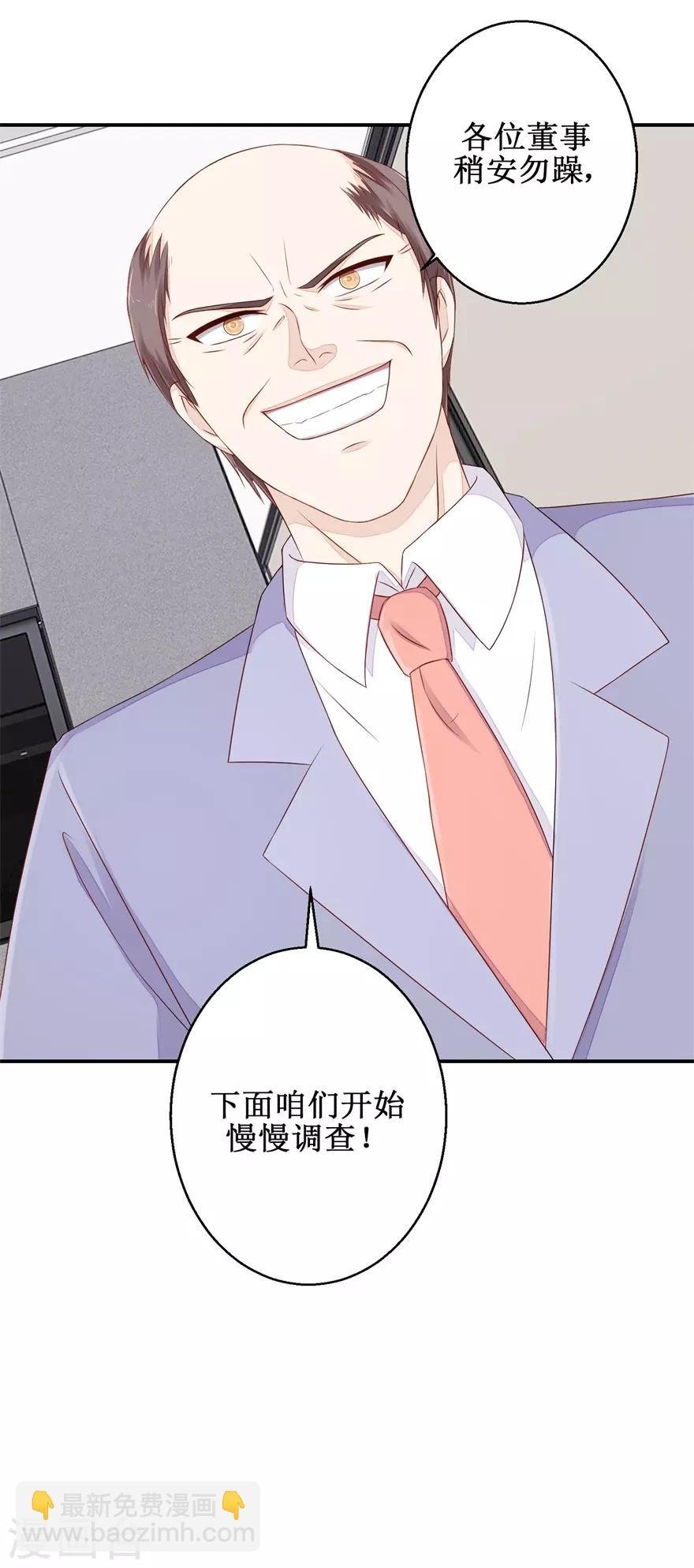 第54话 古董丢失