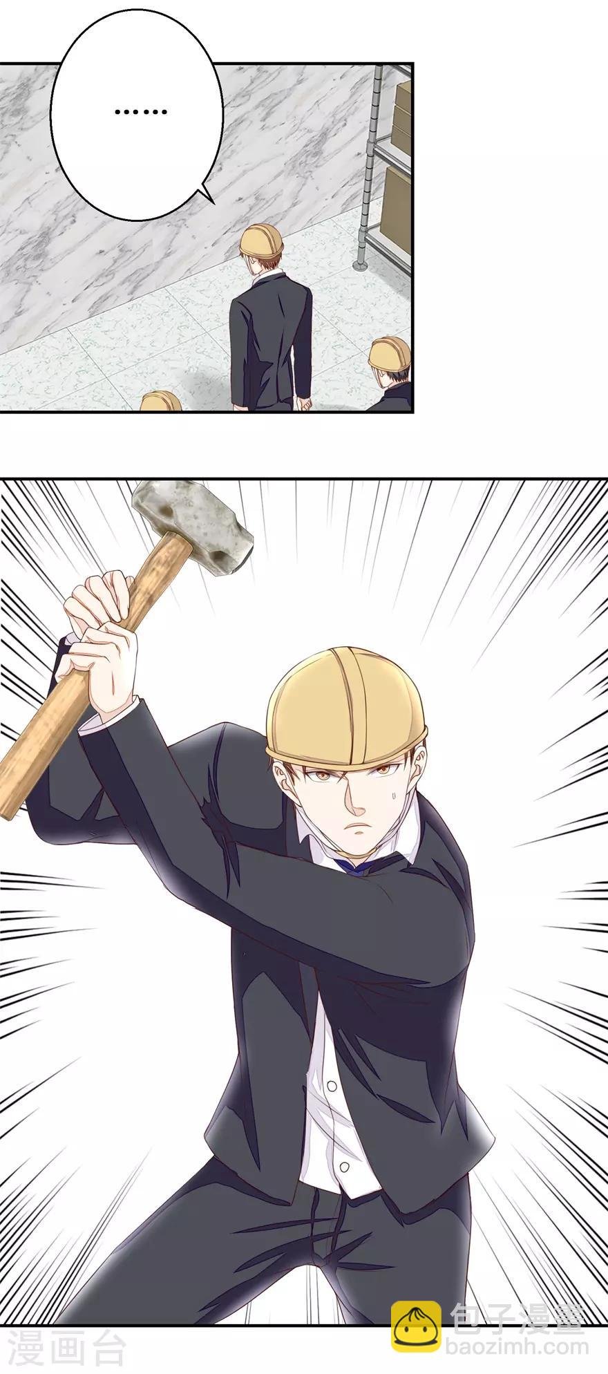 第56话 叶秋的还击