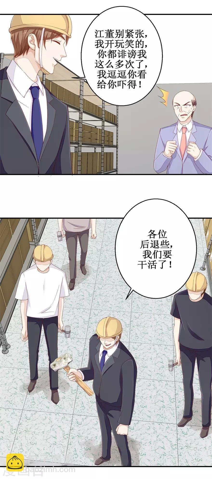 第57话 库房暗室