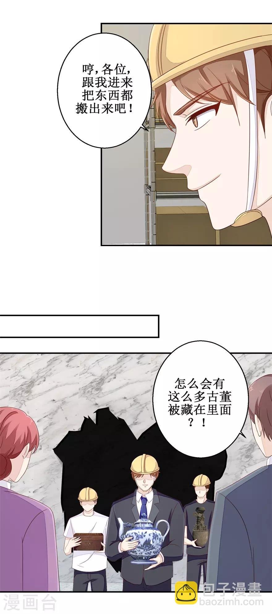第57话 库房暗室