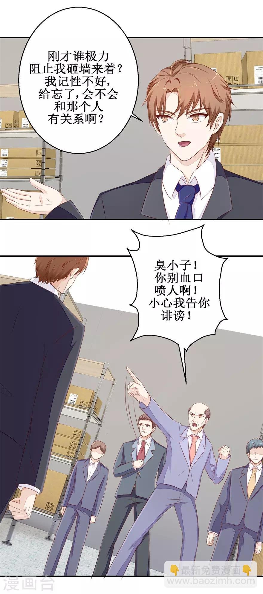 第57话 库房暗室
