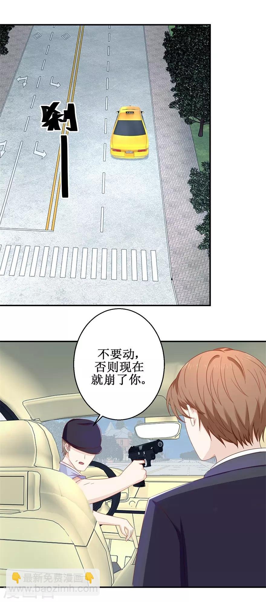 第59话 以命相搏