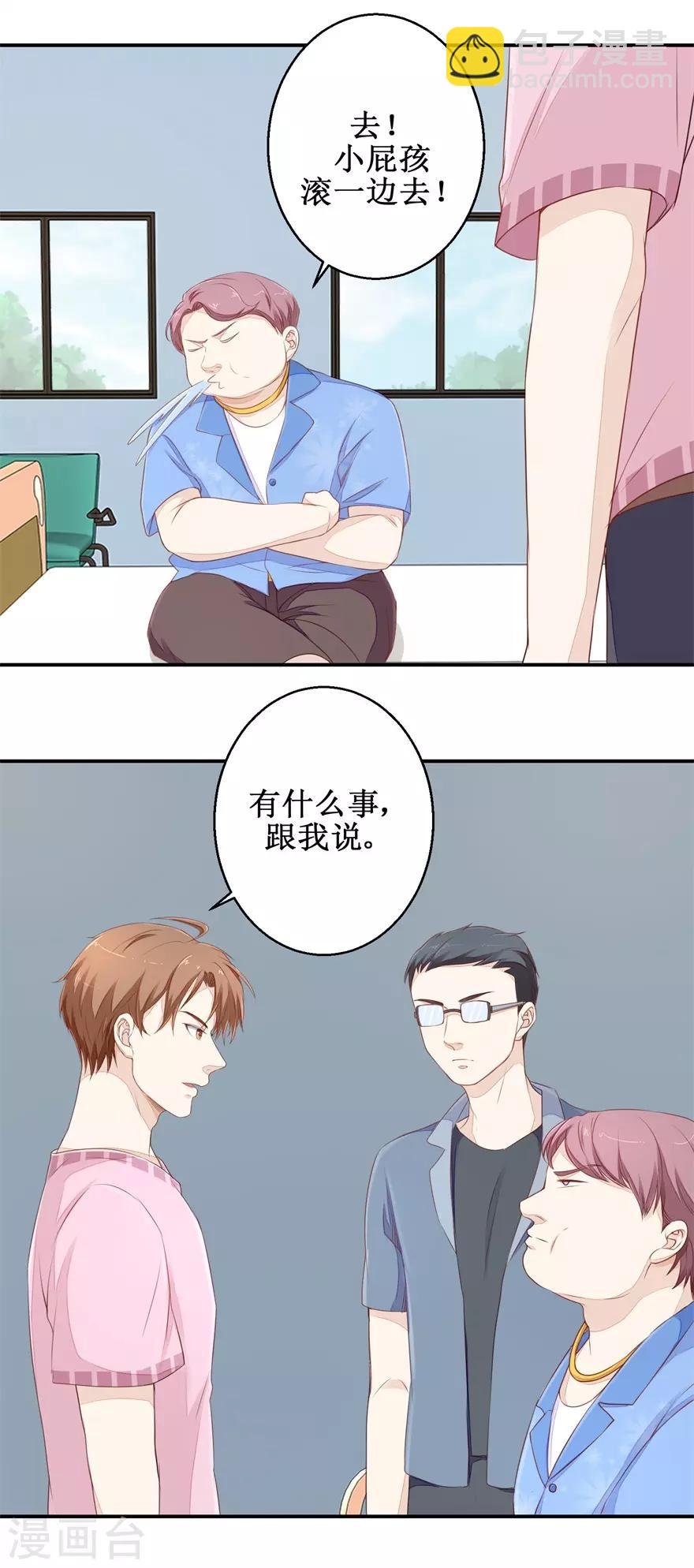 第60话 逼债