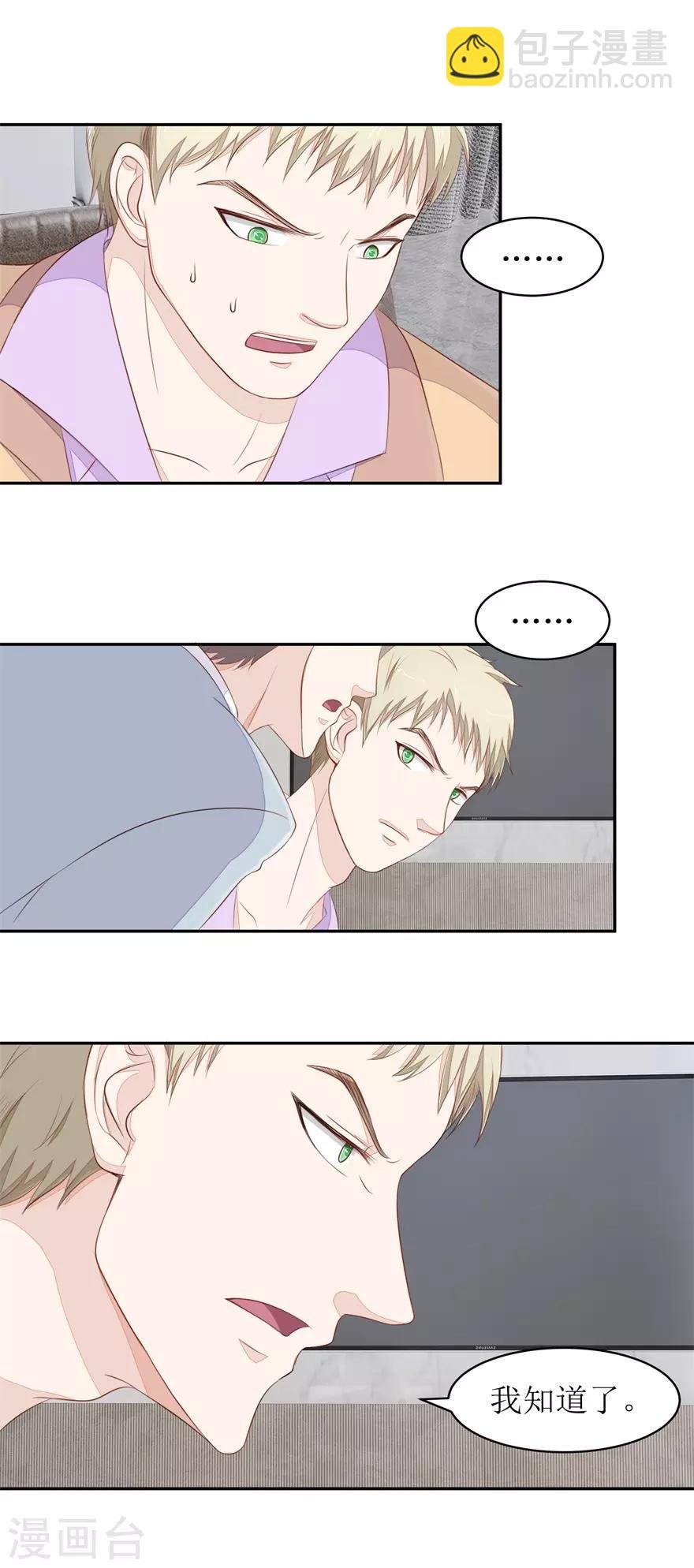 第72话 同花顺