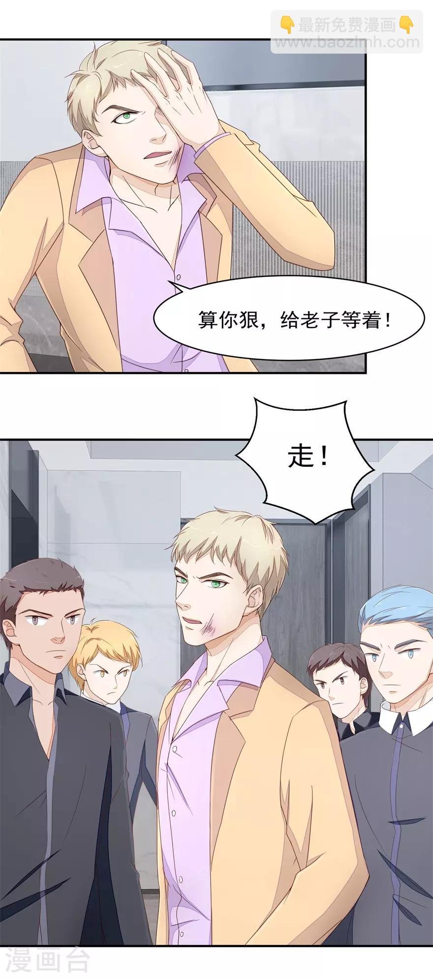 第74话 毛杰的父亲