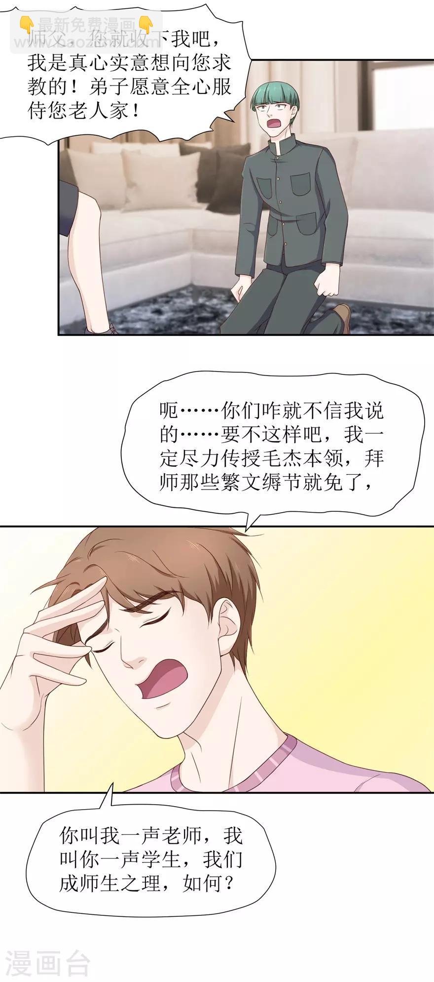 第76话 旷世奇功