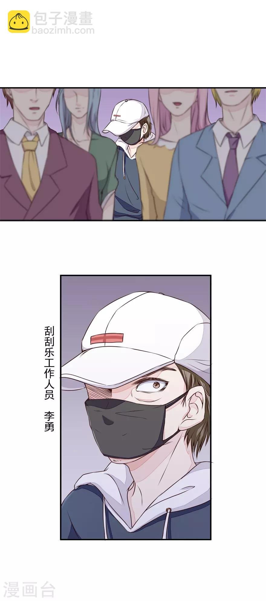 第9话 出绿解涨