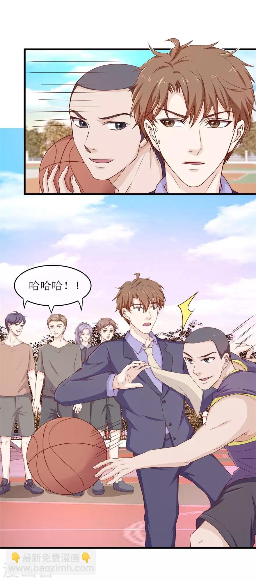 第93话 篮球比赛