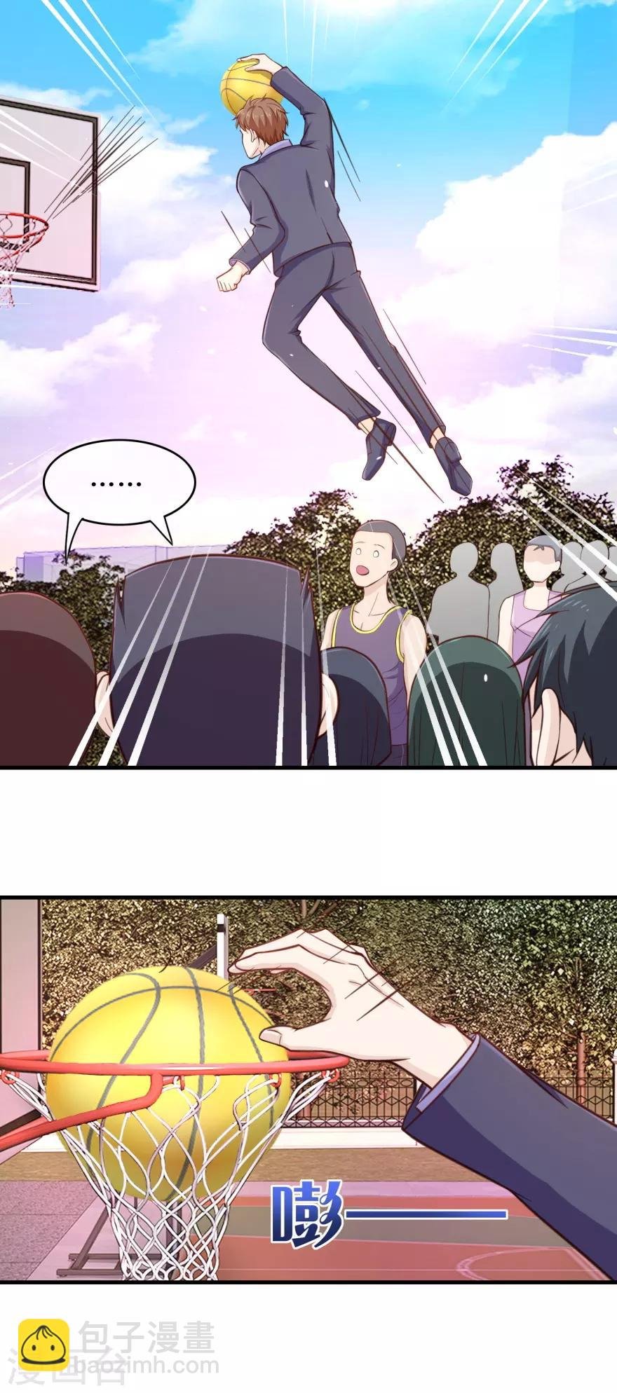 第94话 惊人球技