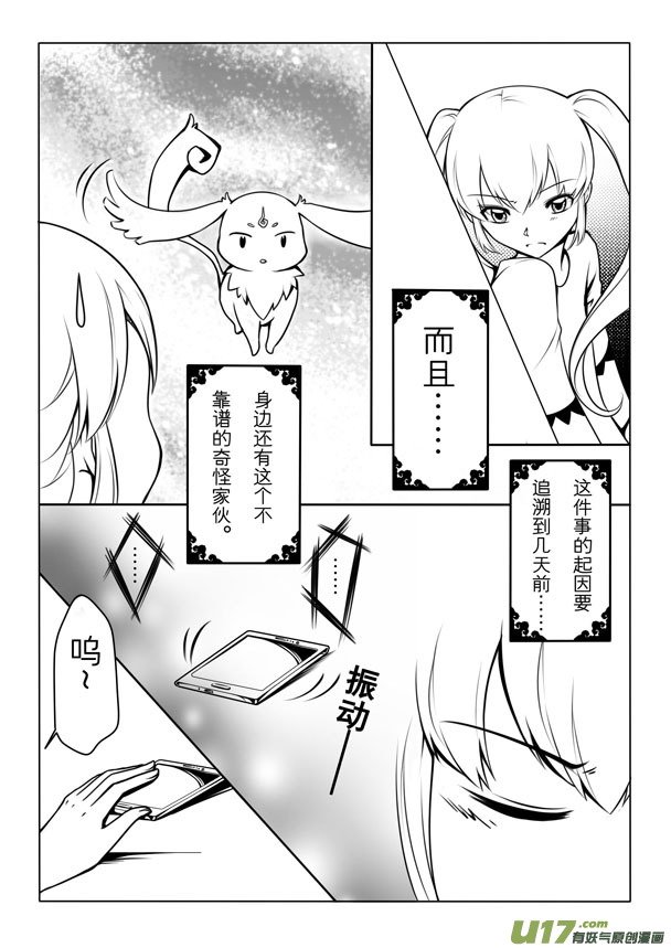 第一章