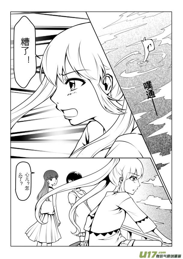 第一章