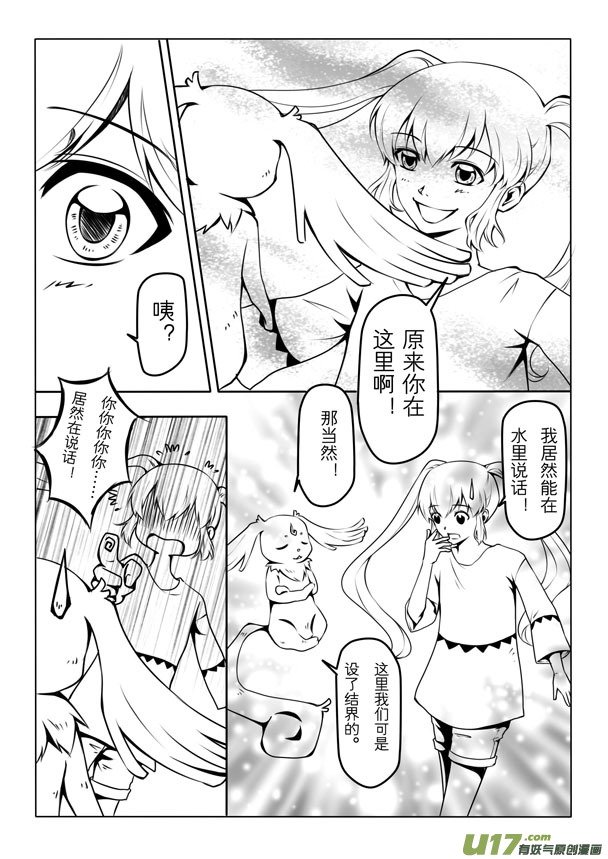 第一章
