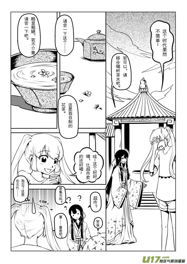 第一章