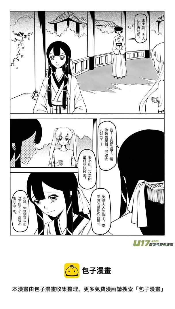 第一章