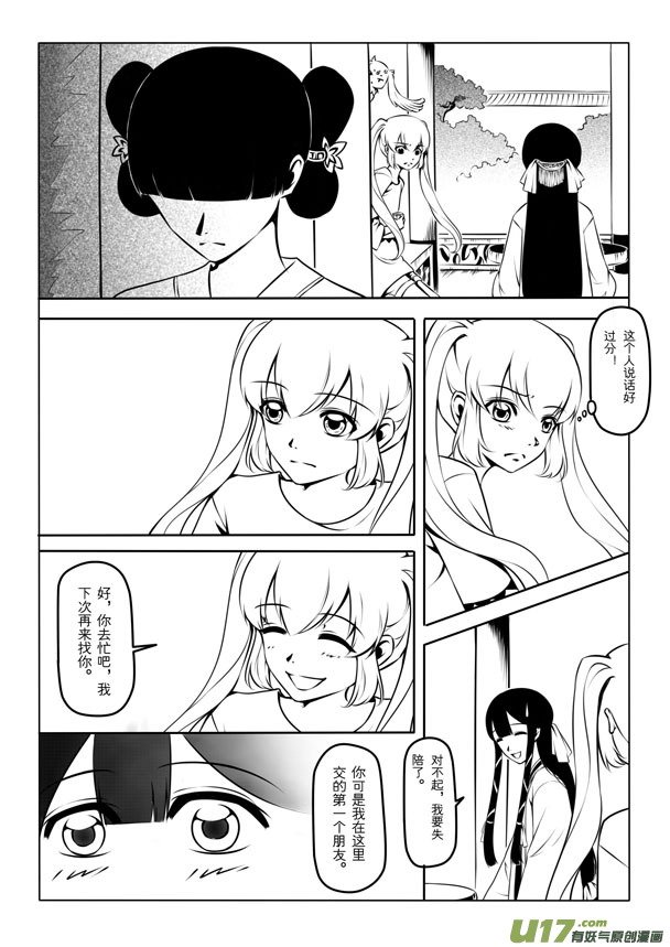 第一章