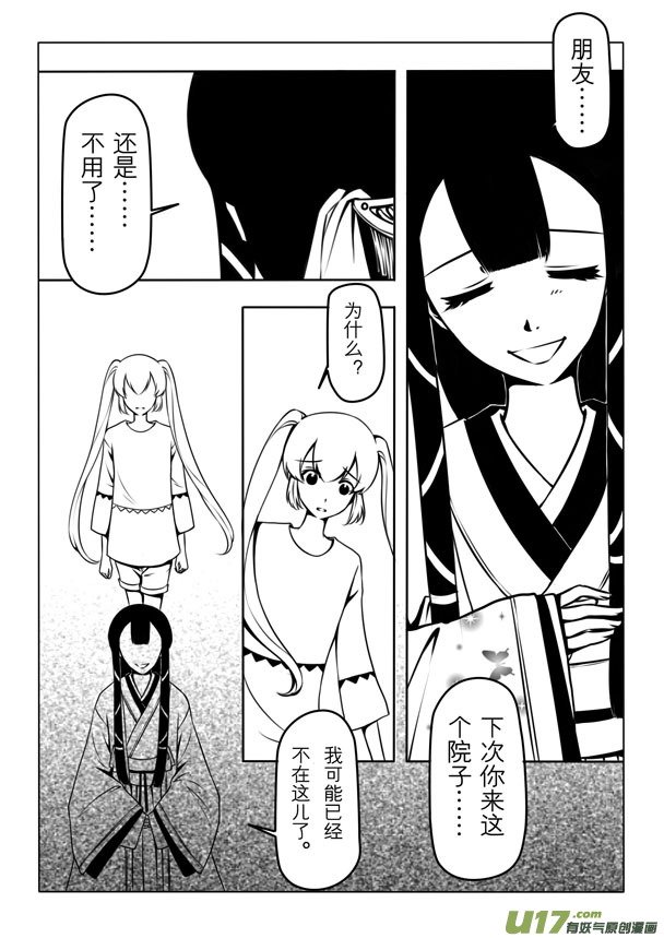第一章