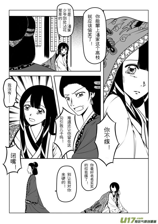 第一章