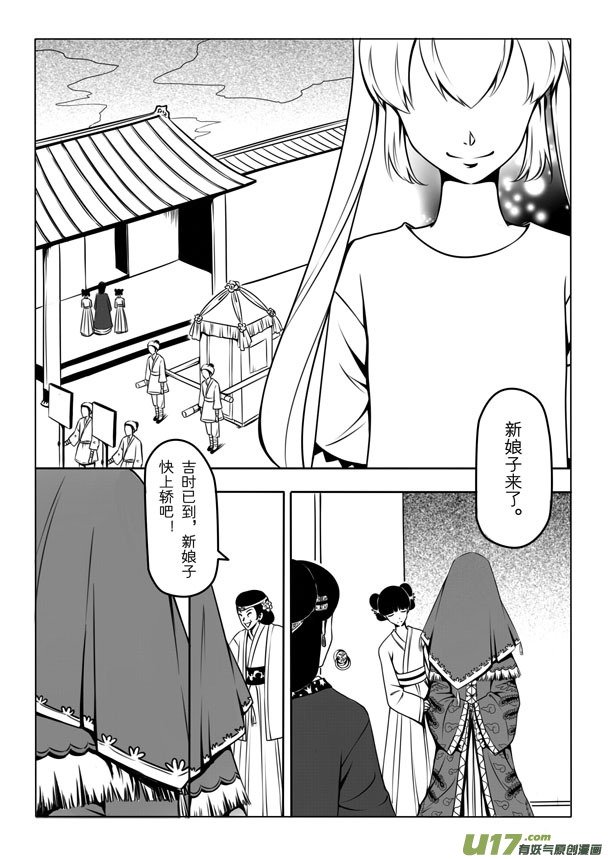 第一章