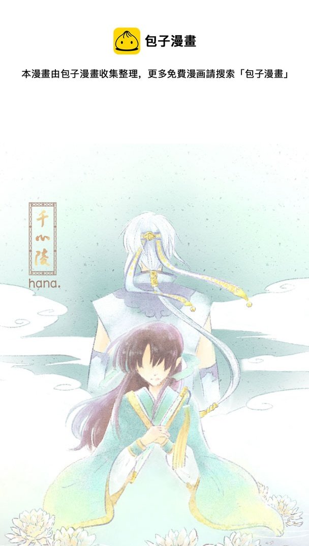 第十一章