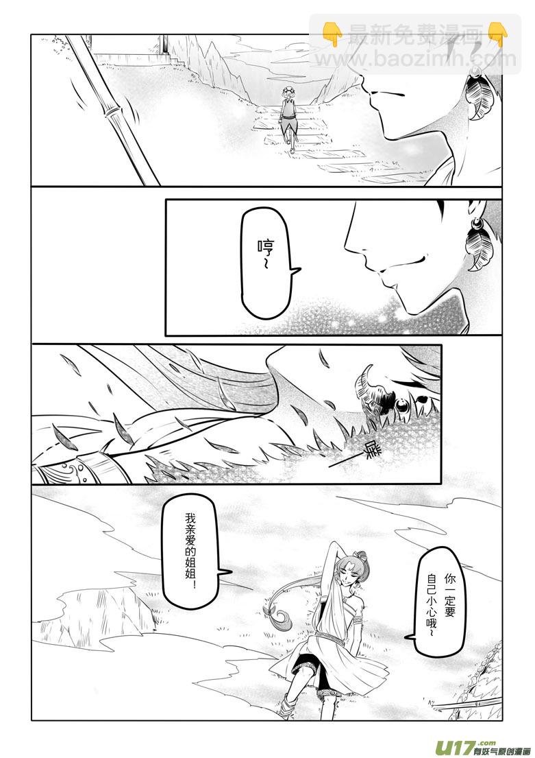 第十一章