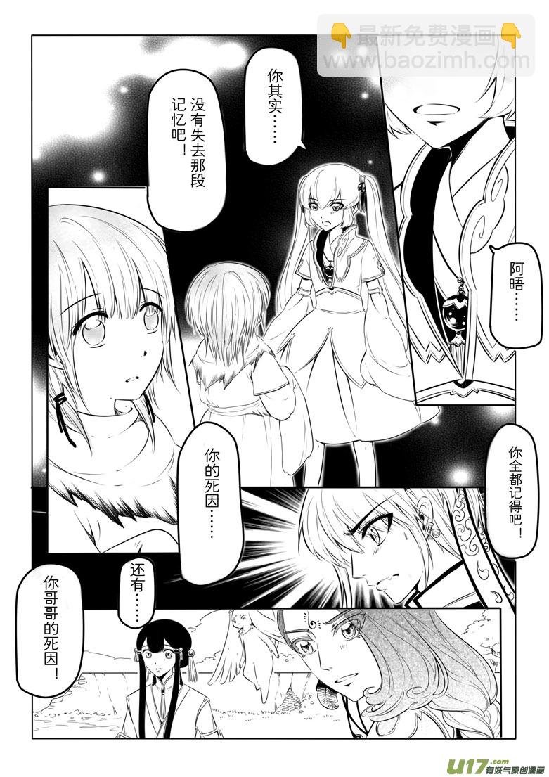 第十一章