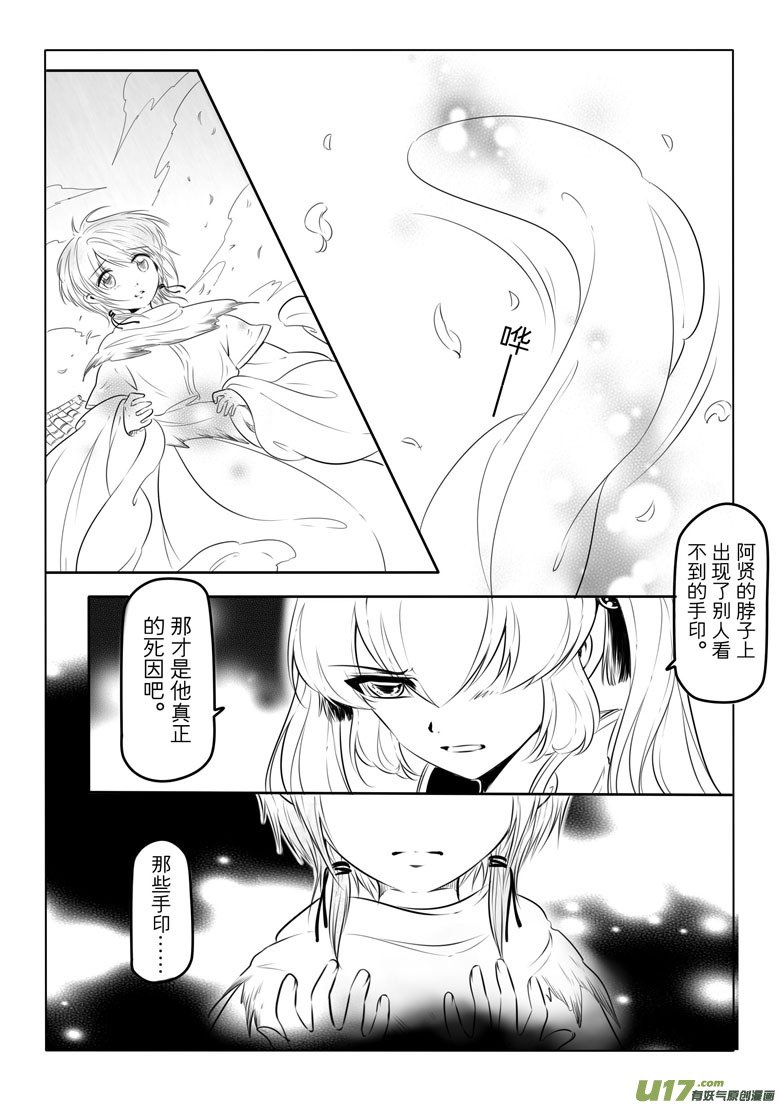 第十一章