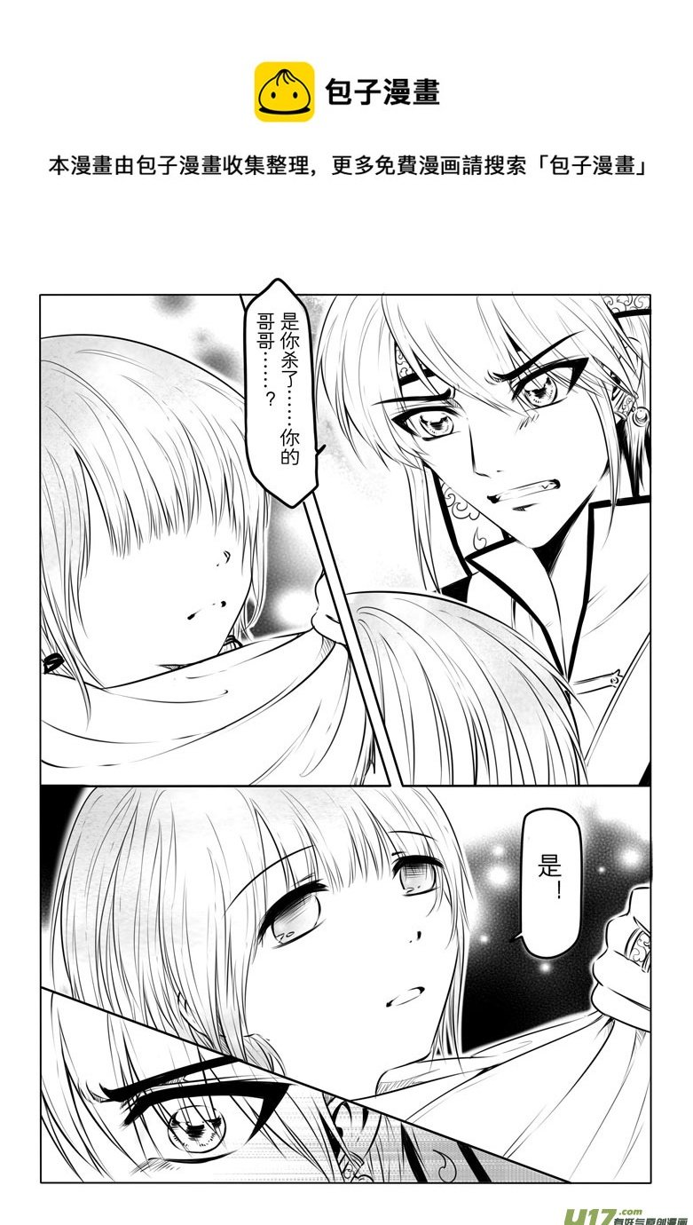 第十一章
