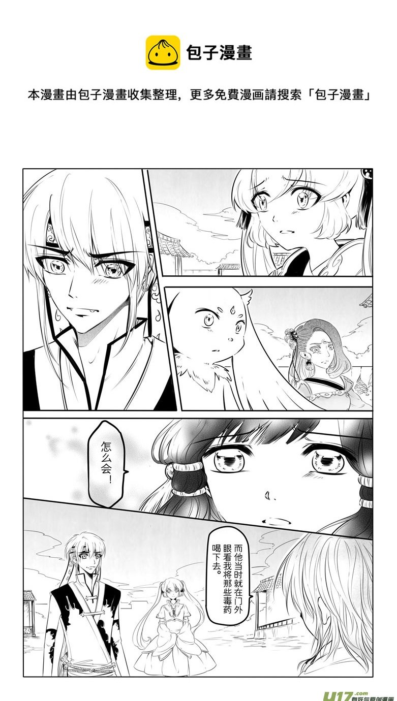 第十一章