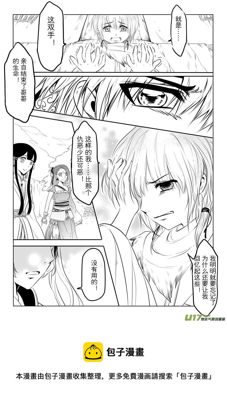 第十一章