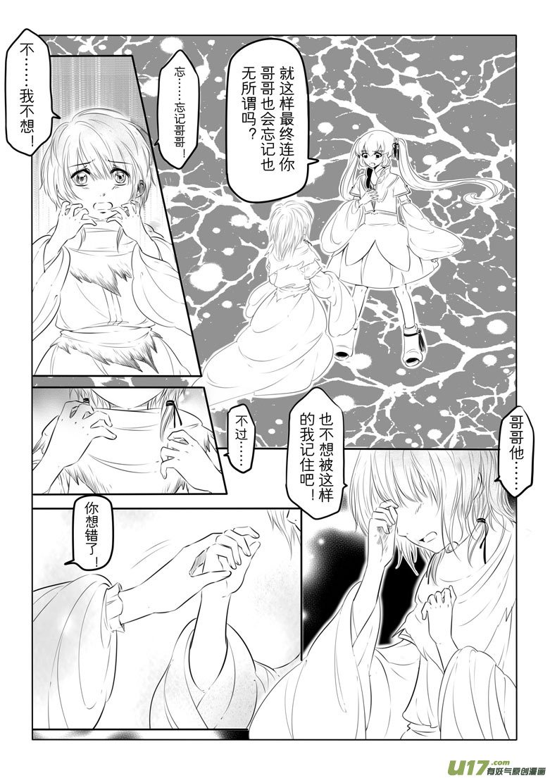 第十一章