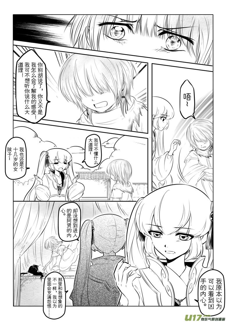 第十一章