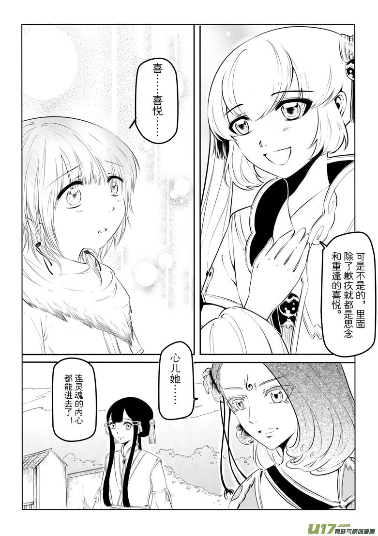 第十一章