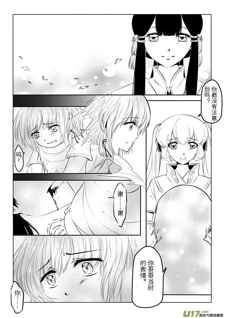 第十一章