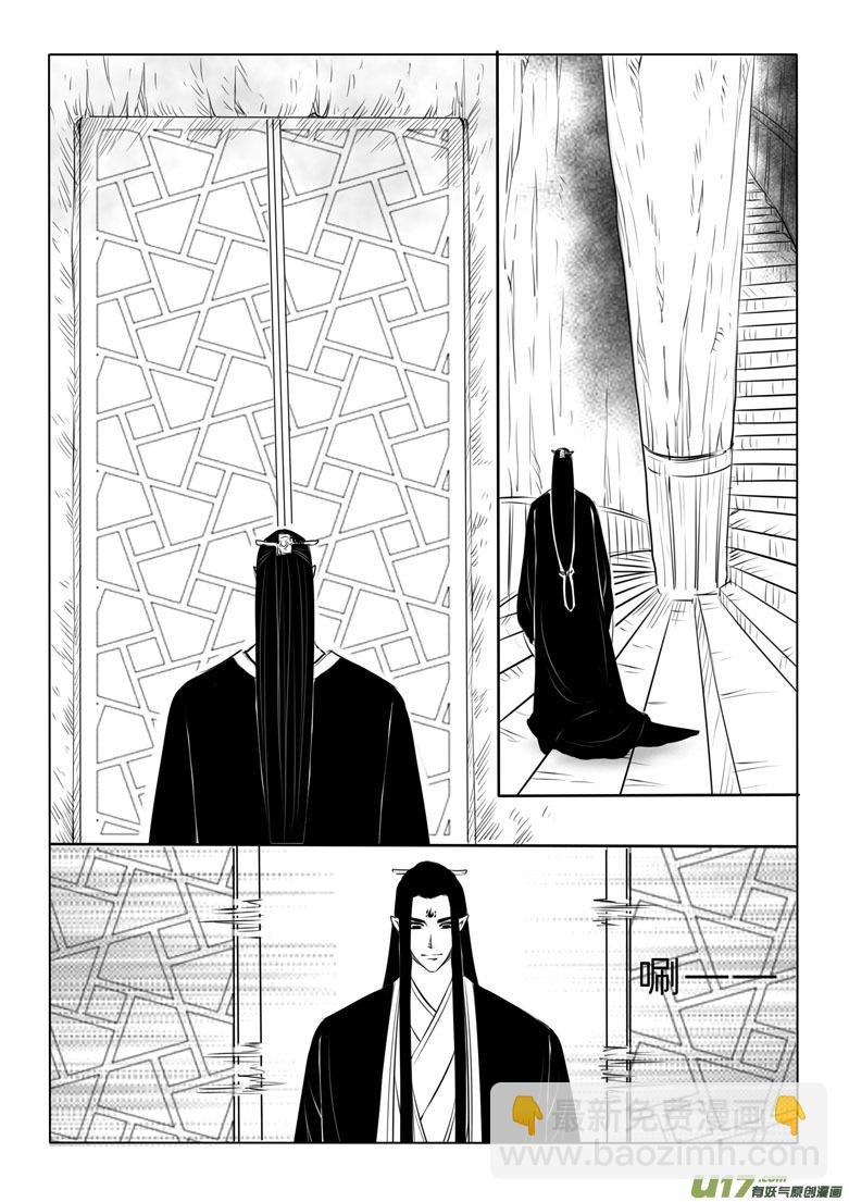 第九十六章