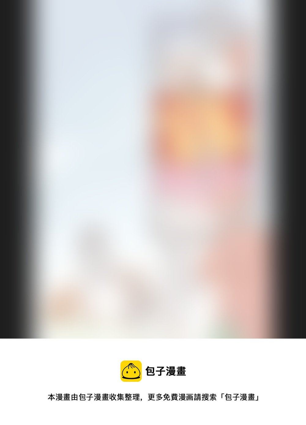 第九十六章