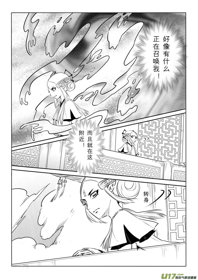 第九十七章