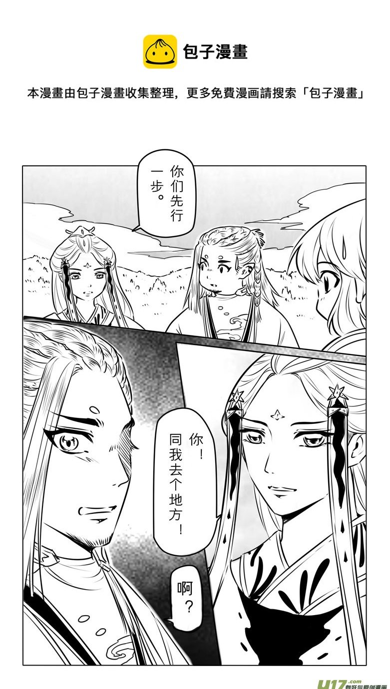 第九十七章