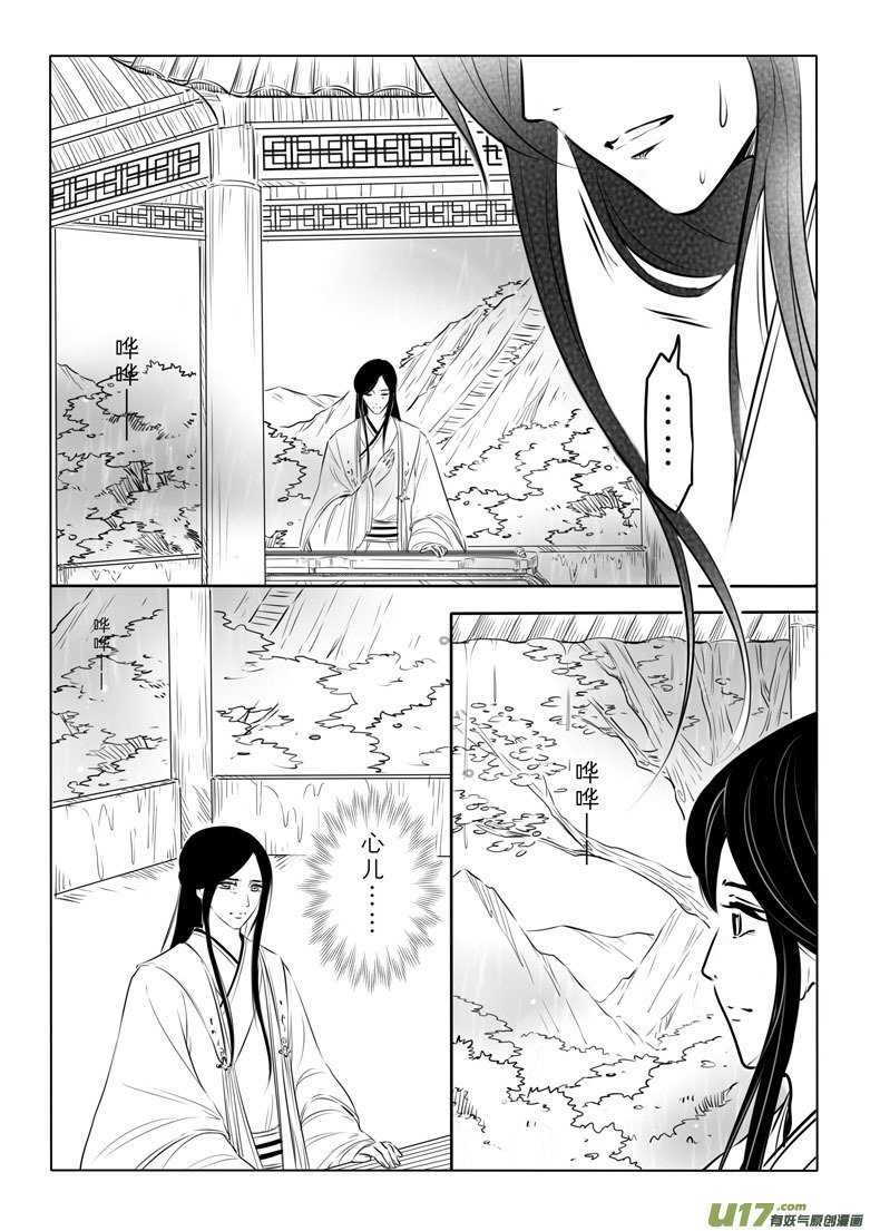 第九十八章