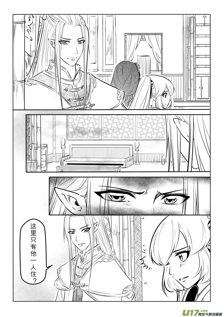 第九十八章