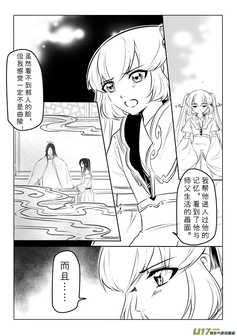 第九十八章