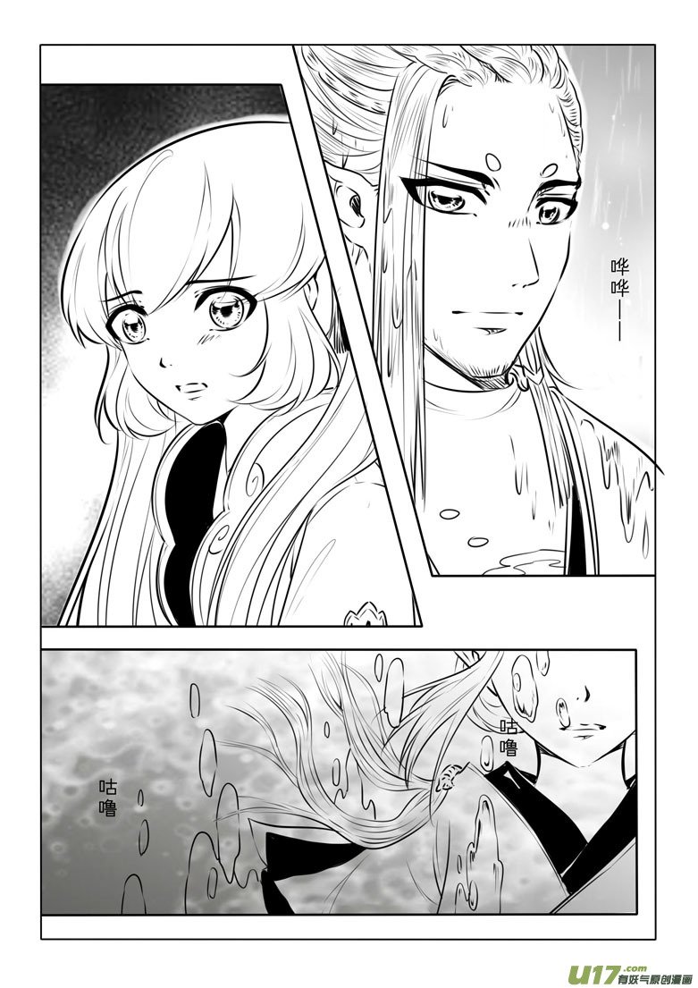 第九十八章