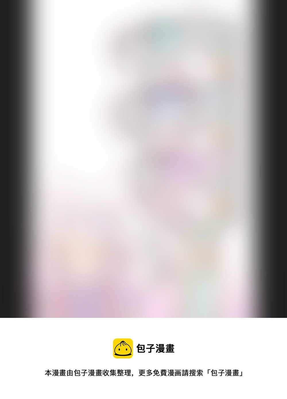 第九十八章
