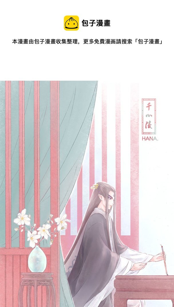 第九十九章