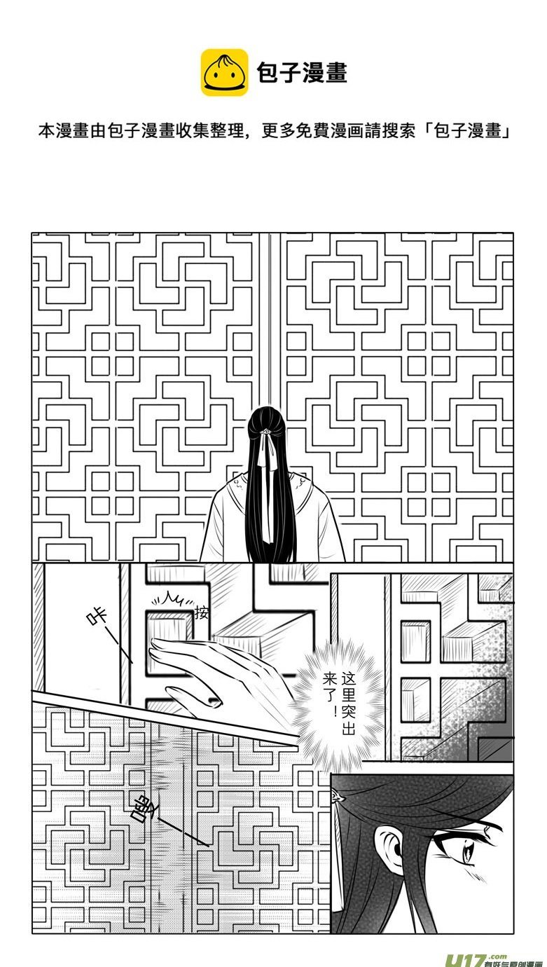 第九十九章