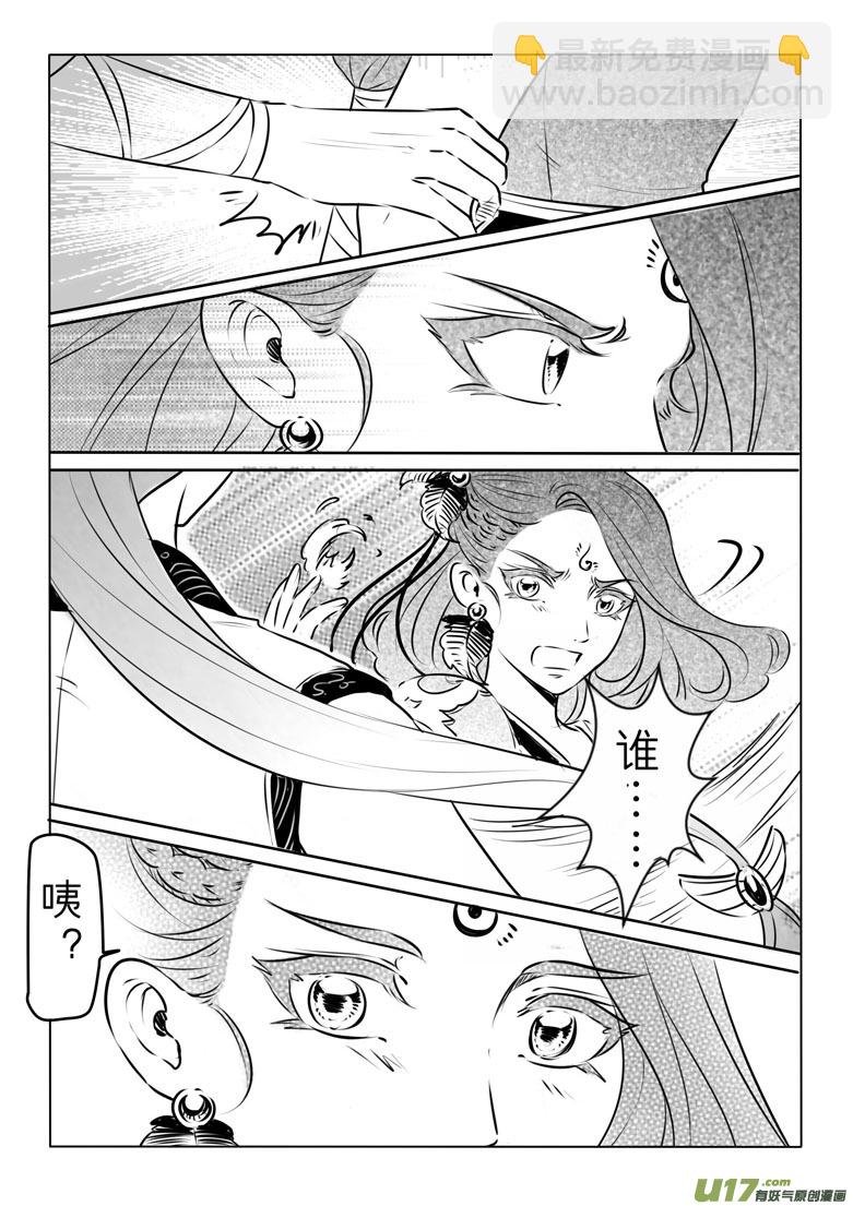 第九十九章