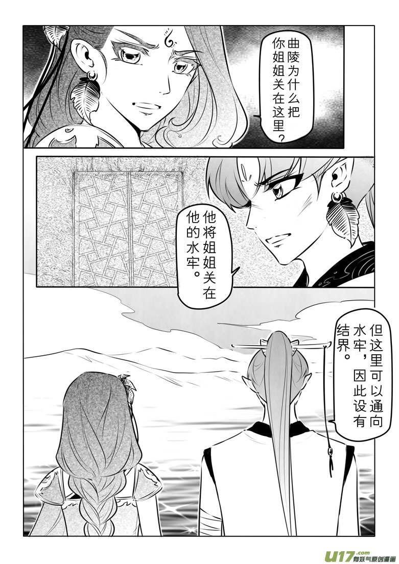 第一百章 超长~~的第一页